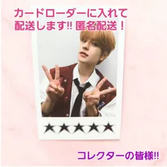 Straykids stray kids ストレイキッズ スキズ Soundwave  5-STAR  5スター 3枚同時購入特典 トレカ リノ