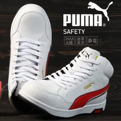 PUMA プーマ 安全靴 メンズ エアツイスト スニーカー セーフティーシューズ 靴 衝撃吸収 制電 作業靴 ブランド 63.208.0 (ホワイト ミッド)