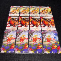 GP ジャッジ報酬プレイマット　ルピア&ガナテハ GP ジャッジ報酬プレイマット ルピア&ガナテハ - メルカリ