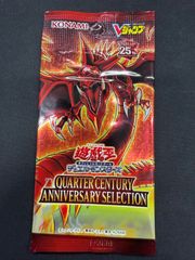 オシリスの天空竜Vジャンプ限定レアパック！ 遊戯王 オシリスの天空竜