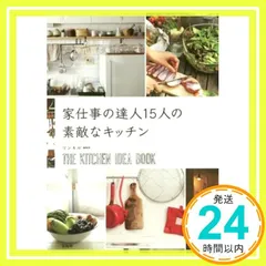 【激レアコレクター品】キッチンの達人　大人気お料理コミック　全巻セット　清水康代 激レアコレクター品】キッチンの達人 大人気お料理コミック 全巻セット