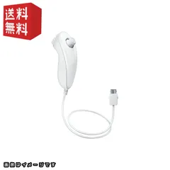 【中古】wii ヌンチャク (シロ)　[Nintendo純正]