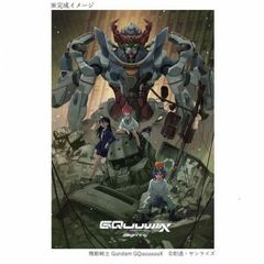 ガンダム ジークアクス B2ポスター - メルカリ