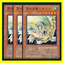 2025年最新】憑依装着ウィンの人気アイテム - メルカリ