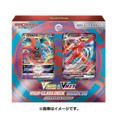 2025年最新】剣盾 プロモカードの人気アイテム - メルカリ