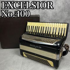 EXCELSIOR エキセルシャー アコーディオン No.580 鍵盤楽器 希少