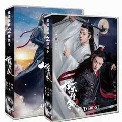 ヒロイック・レジェンド　DVDBOX1+2　萍踪侠影録　中国ドラマ　華流　　中古 ヒロイック・レジェンド DVDBOX1+2 萍踪侠影録 中国ドラマ 華流