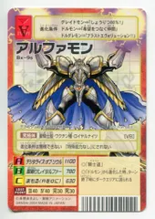 デジカ クロニクル アルファモン 関連パーツ まとめ売り クロニクルデッキ アルファモン王竜剣デッキ デッキパーツ