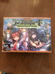 新品未開封　ランブリングシード　RUMBLING SEED
