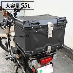 2025年最新】pcxリアボックスの人気アイテム - メルカリ