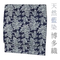 S*）様 【未使用＊仕立て上がり】京都老舗工房 岡重＊九寸名古屋帯＊全通＊花丸詰 S*）様 【未使用＊仕立て上がり】京都老舗工房 岡重＊九寸名古屋帯＊全