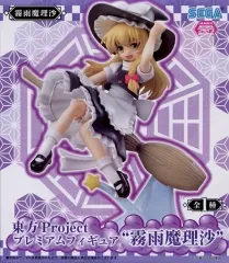 2025年最新】プレミアムフィギュア 霧雨魔理沙の人気アイテム