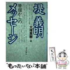 2026年最新】2018原口文仁の人気アイテム - メルカリ