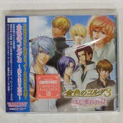 2026年最新】金色のコルダ3あの夏の僕たちのすべてBOXの人気アイテム