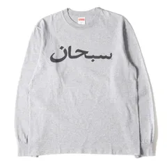 2024年最新】supreme arabic logo l/s teeの人気アイテム - メルカリ