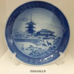 2025年最新】ロイヤルコペンハーゲン ミレニアム 2000の人気アイテム