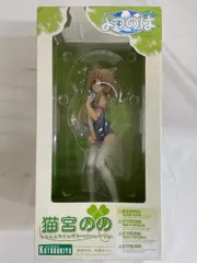 2025年最新】猫宮のの ねこみみスク水オーバーニーソの人気