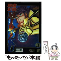 【大都社】ブルーベリードール / 石川賢 2025年最新】石川賢の人気アイテム - メルカリ