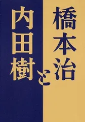 2024年最新】内田 あかりの人気アイテム - メルカリ