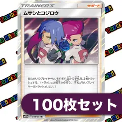 かずきムサシとコジロウ　SR美品　2枚セット 2025年最新】ムサシとコジロウの人気アイテム - メルカリ
