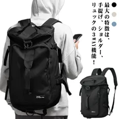 スポーツバッグ ジムバッグ リュック 大容量 ボストンバッグ ビジネスバッグ シューズ収納可能 軽量 デイパック 斜めがけ ビジネス 旅行 トラベル 出張 鞄 かばん バック 通勤 出張 営業 大容量#nin5582