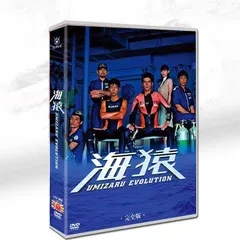 DVD] 劇場版 海猿 DVD 3本 セット LIMIT OF LOVE 海猿/ THE LAST