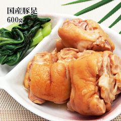 国産豚足 600g (冷凍)