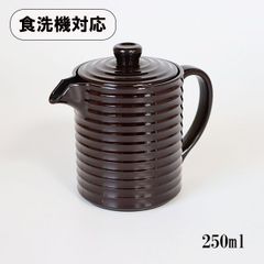 汁次 ソース だしポット つゆ入れ 湯桶 食洗機対応 日本製 溜 250ml 蕎麦湯入れ そば湯入れ 湯とう 水差し 調味料入れ ピッチャー ドレッシング めんつゆ 醤油入れ 業務用漆器 越前漆器 プロ 割れない食器