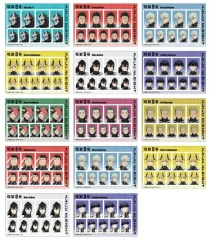 【中古】シール・ステッカー 全14種セット 「怪獣8号 証明写真館」