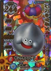 【中古】ドラゴンクエスト モンスターバトルロード M-058R[ロト ]：メタルキング