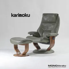 希少品❗️karimoku カリモク 回転座椅子 肘掛け 座面クッション 送料無料 希少 karimoku カリモク 回転 座椅子 肘掛け 座面クッション
