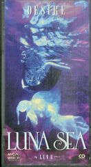 3インチCD1枚 / LUNA SEA (ルナシー) / Desire/Luvu / E00006484
