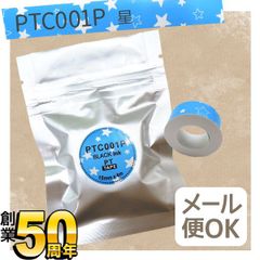 colte コルテ 廃盤マスキングテープ メッセージ シルバー - メルカリ