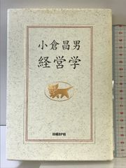 【ファッション通販】の商品をすべて 世界陶磁全集 17 韓国古代 小学館 - メルカリ 作品集