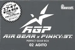 サンデーVSマガジン エア・ギア シムカ 赤サイン サンデーVSマガジン ノーマル シムカ 皇杞枢 エア・ギア 大暮