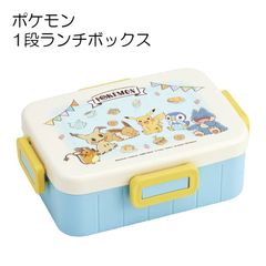 ポケモン 1段ランチボックス お弁当 弁当箱 4点ロック 650ml YZFL7AG スケーター skater かわいい ポケモンカフェアート ランチ