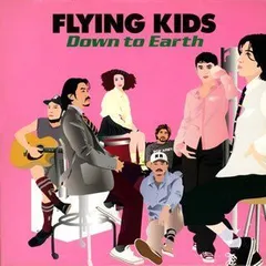 2023年最新】FLYING_KIDSの人気アイテム - メルカリ