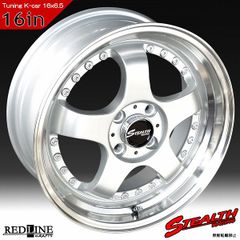 ステルスレーシング K35　16x6.5J　前後幅広＆スーパーディープ2段リム!! チューニング軽四用ホイール　KENDA KR20 165/50R16 タイヤ付4本セット