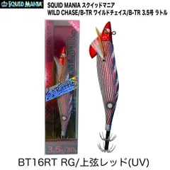 ④スクマニ・プロスペックまとめ売り15本 廃盤オリカラ・クロノ　カンジ CRONO（クロノ）旧カンジインターナショナル プロスペック3