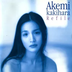 【中古】refile‐リファイル‐ / 柿原朱美（帯無し）