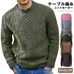 ニット セーター メンズセーター ケーブル編み メンズ ケーブルニット メンズニット  クルーネック 服 秋服 冬服 厚手 冬 30代 40代 50代 カジュアル シンプル 無地 ルームウェア プレゼント hechuang06