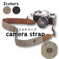 カメラストラップ ネックストラップ ヘリボーン柄【ブラウン】【ブラック】レトロ調 アンティーク調 高見え おしゃれ 個性的 丈夫な素材で大切なカメラをしっかりと支える