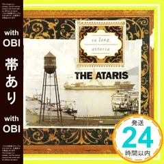 2025年最新】So Long Astoriaの人気アイテム - メルカリ