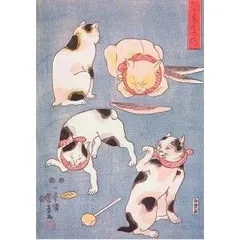 ポストカード  ドイツ 製　 歌川国芳  浮世絵  猫 たとゑ尽の内   グリーティングカード 絵はがき　雑貨 小物  パタパタ民族 　猫　ネコ　ねこ