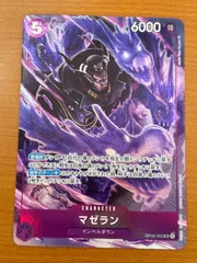 状態A マゼラン OP02-085 SR パラレル ONEPIECE ワンピースカードゲーム