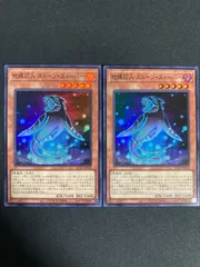 2025年最新】遊戯王引退の人気アイテム - メルカリ
