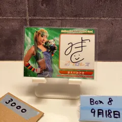 2025年最新】女子プロレスカード 2022の人気アイテム - メルカリ