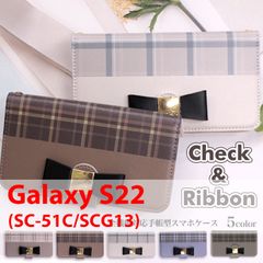 Galaxy S22 (SC-51C/SCG13) スマホケース 手帳型 シンプル スマホスタンド カード収納 チェック柄 ブラウン 淡色 リボン