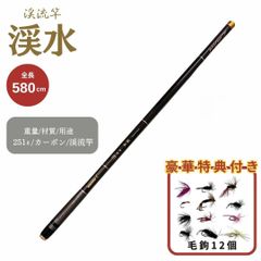 ダイワ 小笠原 DX-540 磯竿 5.4m 4本継 - メルカリ