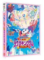 三遊亭兼好 落語つれづれ 大山詣り／七段目／三枚起請 [DVD](中古品) - メルカリ